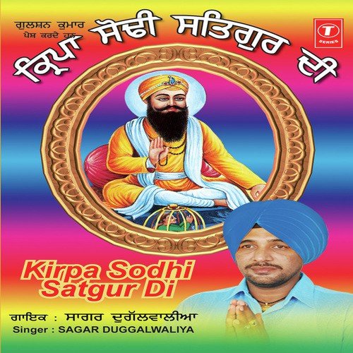 Bhooto Bathan Wala Songs MP3 Download